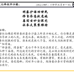 xi_wen_Page_005