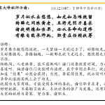 xi_wen_Page_020