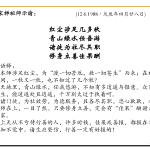 xi_wen_Page_026