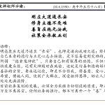 xi_wen_Page_043