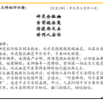 xi_wen_Page_052