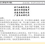 xi_wen_Page_053