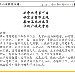 xi_wen_Page_055