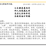 xi_wen_Page_066