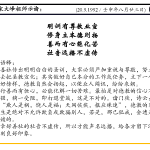 xi_wen_Page_073