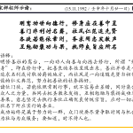 xi_wen_Page_077