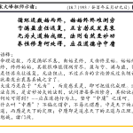 xi_wen_Page_085