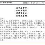 xi_wen_Page_095