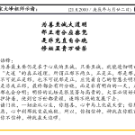 xi_wen_Page_107