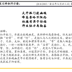 xi_wen_Page_121