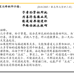 xi_wen_Page_122