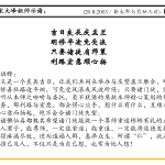 xi_wen_Page_123