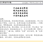 xi_wen_Page_127