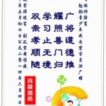 明修青少年成長營精美書籤